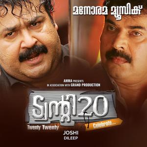 Dengarkan Oh Priya lagu dari Shankar Mahadevan dengan lirik