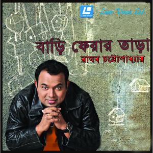 收听Raghab Chatterjee的Chad Surjer Chosma歌词歌曲