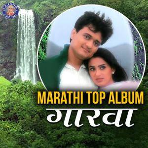 Album Marathi Top Gaarva from Milind Ingle