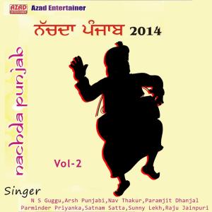 收听Various Artists的Jhanjara歌词歌曲