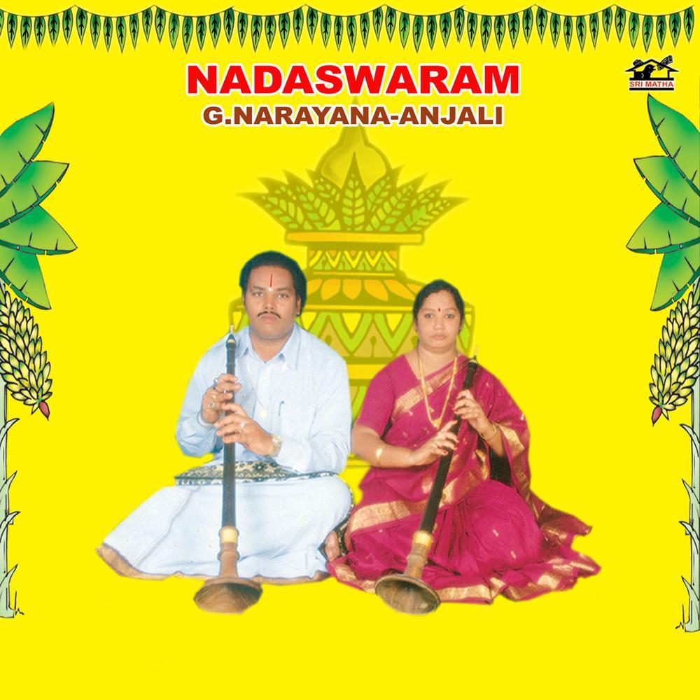 Paluke Bagaramayena