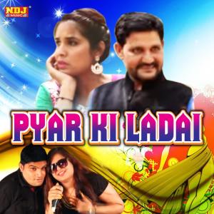 收聽Raju Punjabi的Pyar Ki Ladai歌詞歌曲