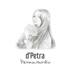 ดาวน์โหลดและฟังเพลง Permaisuriku พร้อมเนื้อเพลงจาก D'petra