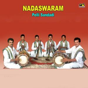 ดาวน์โหลดและฟังเพลง Seetharamula Kalyanam พร้อมเนื้อเพลงจาก Pelli Sandadi
