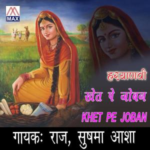 Listen to Ade Mari Rei song with lyrics from Raju