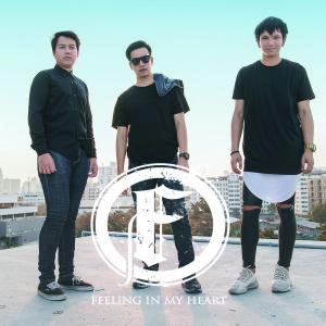 ดาวน์โหลดและฟังเพลง ความรู้สึกในหัวใจ feat.อุ๊บอิ๊บ The Singer พร้อมเนื้อเพลงจาก FEELING IN MY HEART