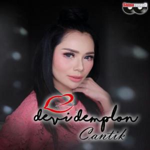 ดาวน์โหลดและฟังเพลง Sakaratul Maut พร้อมเนื้อเพลงจาก Devi Demplon