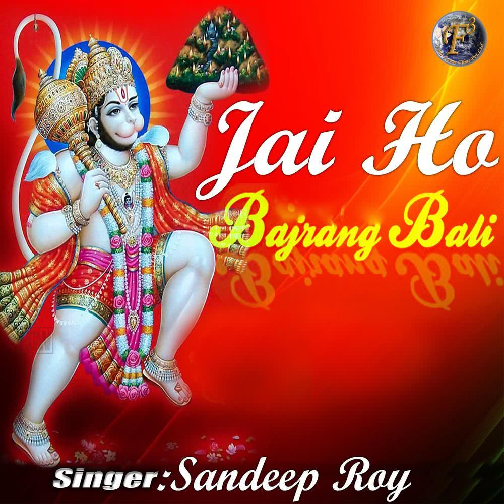 Jai Ho Bajrang Bali