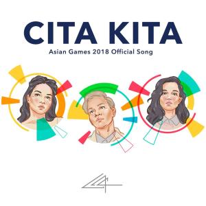 收聽GAC的Cita Kita歌詞歌曲