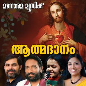 Listen to Paaduvin song with lyrics from Ramesh Murali