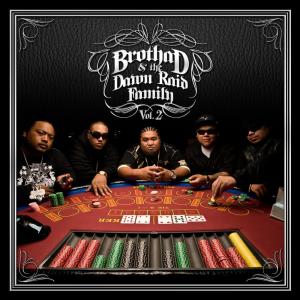 Various Artists的專輯Brotha D & the Dawn Raid Family, Vol. 2