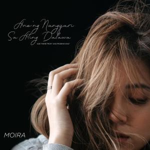 收聽Moira Dela Torre的Anong Nangyari Sa Ating Dalawa歌詞歌曲