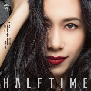 Dengarkan Dancing in the Rain lagu dari Karen Mok dengan lirik