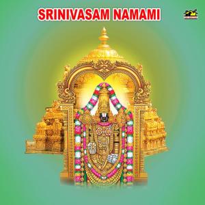Dengarkan Madhuram Madhuram lagu dari Shravya dengan lirik