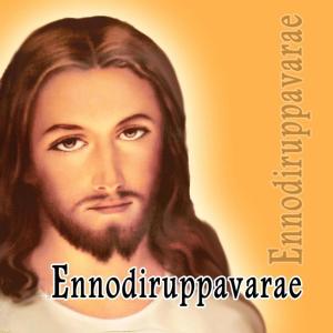 收聽Reymond的Worship歌詞歌曲