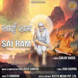 Listen to Sai Ram song with lyrics from Sanjay Bagga