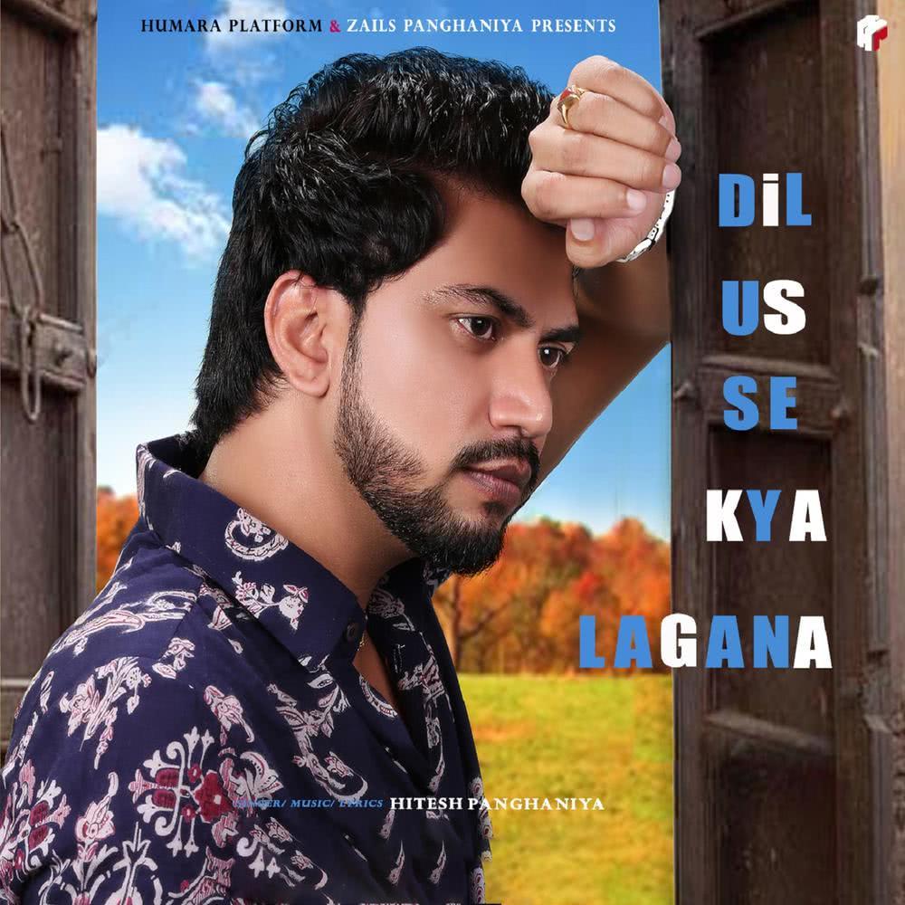 Dil Us Se Kya Lagana