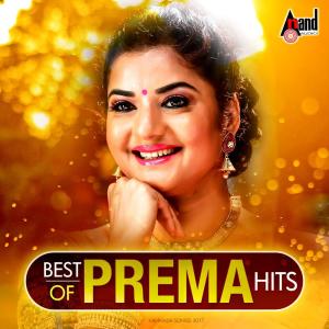 Listen to Nanna Love Maade song with lyrics from Udith Narayan