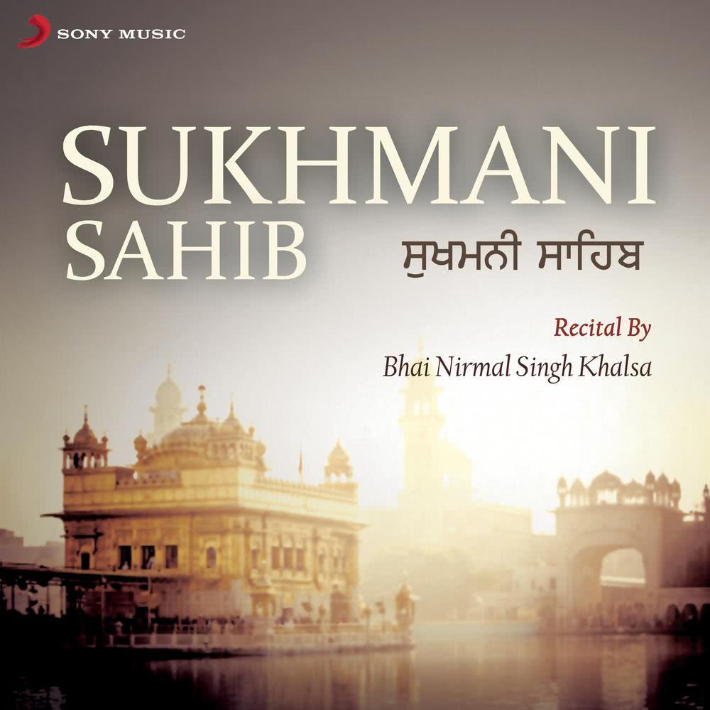 Sukhmani Sahib, Pt. 2