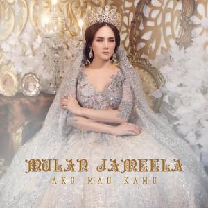 收聽Mulan Jameela的Aku Mau Kamu歌詞歌曲