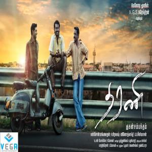 Listen to Kanave Kanave song with lyrics from Unni Menon