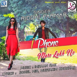 ดาวน์โหลดและฟังเพลง I Phone Maro Lakh No พร้อมเนื้อเพลงจาก Riddhi Parmar