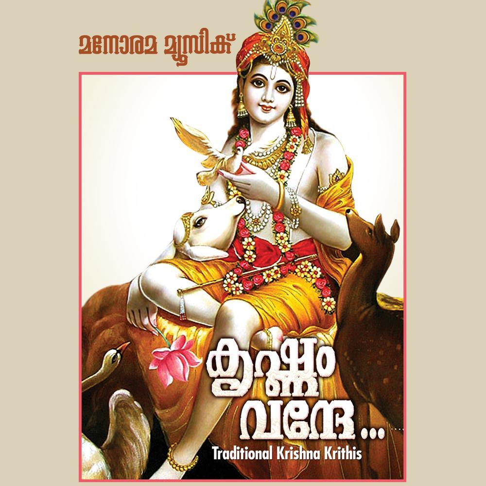 Karalil Vivekam