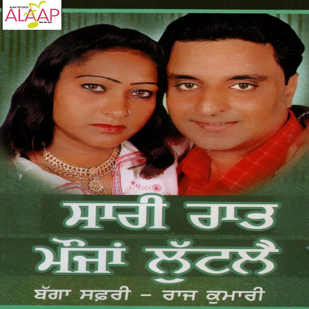 Vekhin Jammdi Munda