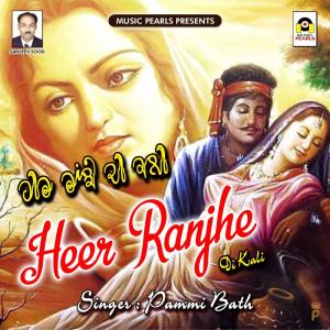 Dengarkan lagu Heer Ranjhe Di Kali nyanyian Pammi Bath dengan lirik