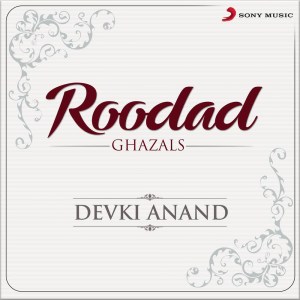 收聽Devki Anand的Gora Gora Rang Tera歌詞歌曲
