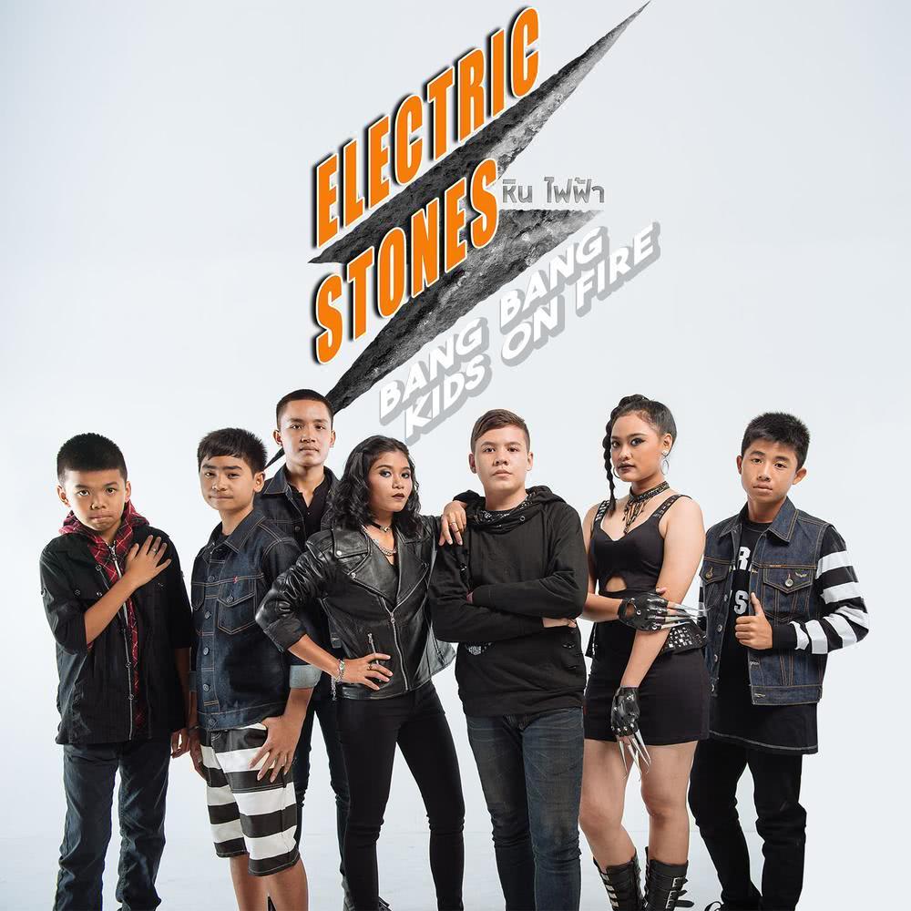 Bang Bang Kids on Fire (Thai Version)
