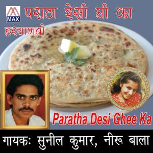Listen to Far Far song with lyrics from Sunil Kumar