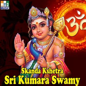 收聽Narasimha Nayak的Keliranna歌詞歌曲