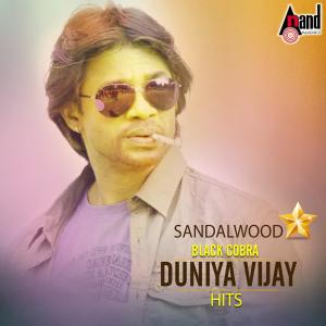 Listen to Yaava Seemaeya Mayagaathiye song with lyrics from Sonu Nigam
