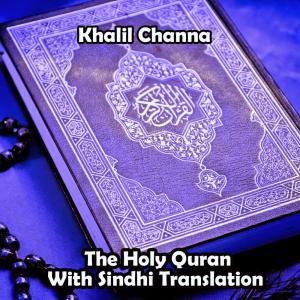 Album The Holy Quran With Sindhi Translation from Khalil Channa