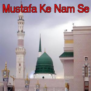 Listen to Pritam song with lyrics from Various Artists