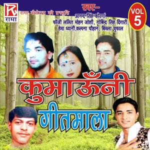 Listen to Sukiya Kya Jane song with lyrics from Various Artists