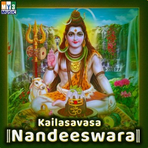 Listen to Deva Namo Struthi song with lyrics from Suma