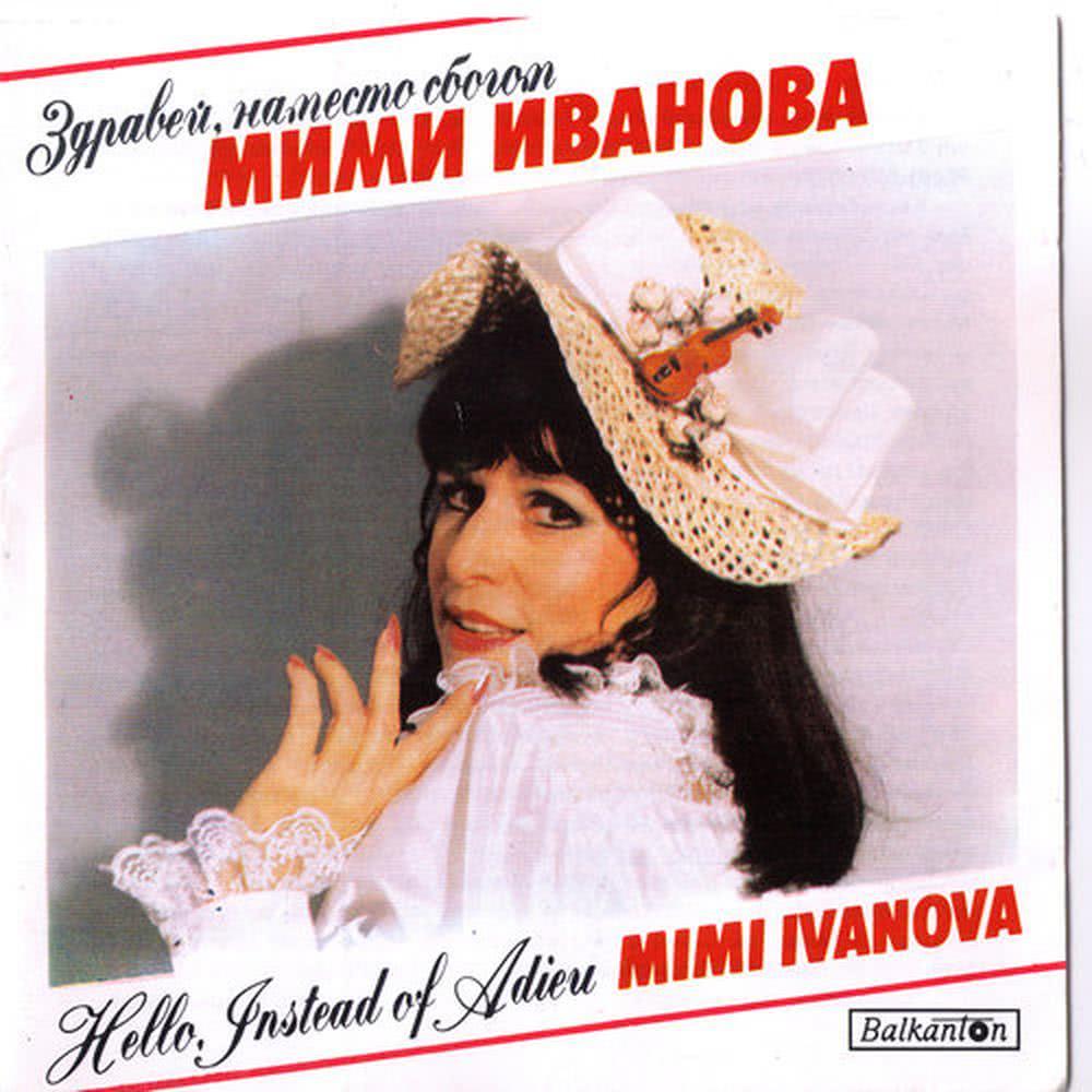 Skitniko moi
