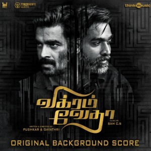 Listen to Yaanji song with lyrics from Sam C.S.