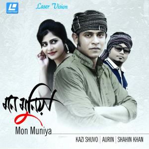 Listen to Ontor Choyea song with lyrics from Kazi Shuvo