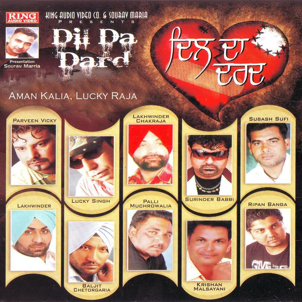 Rab Ban Beh Gayi