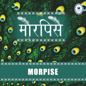 收聽Mrs. Anuradha Ganu的Quesera Sera歌詞歌曲