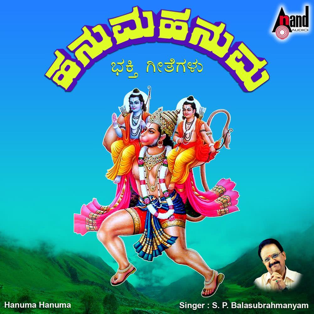 Entha Bhagyavo