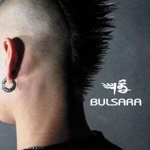 ดาวน์โหลดและฟังเพลง All Up พร้อมเนื้อเพลงจาก Bulsara