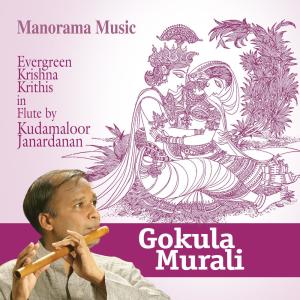 Dengarkan Govardhana Giridhara - Darbari Kanada - Addi lagu dari Kudamaloor Janardanan dengan lirik