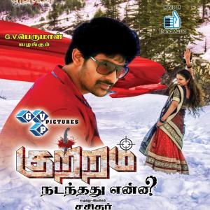 Listen to Kuttram Senneerilay song with lyrics from Naresh