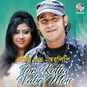 Listen to Tor Kotha Vabe Mon song with lyrics from Kazi Shuvo