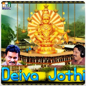 Dengarkan Onnam Padi lagu dari Sanjeevi dengan lirik