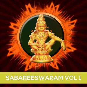 ดาวน์โหลดและฟังเพลง Sooryabham พร้อมเนื้อเพลงจาก Viswom